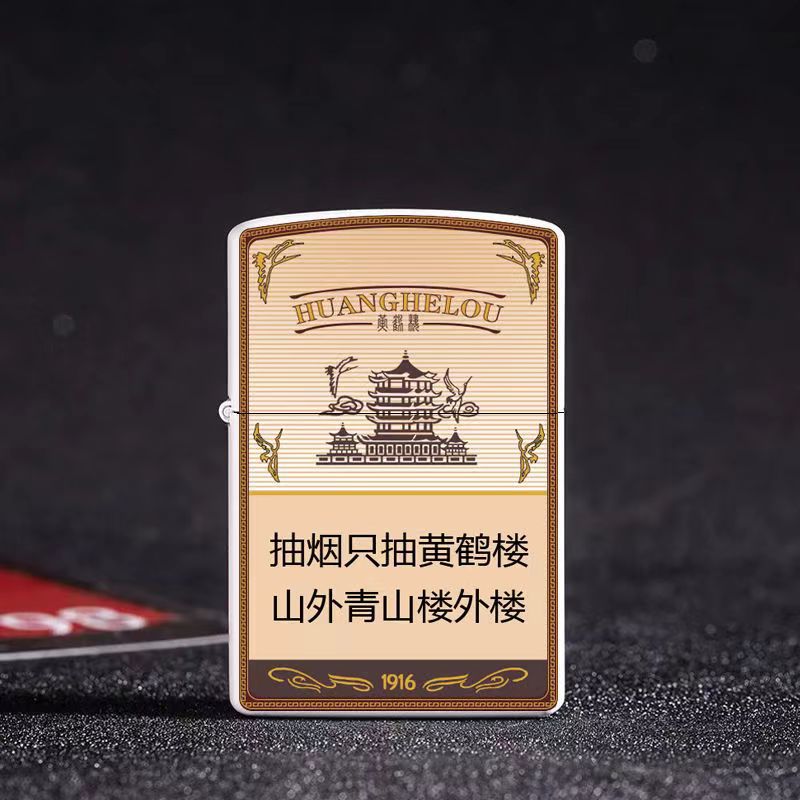 Double-Sided Color Machine Cigarette Brand Kerosene Lighter Grinding Wheel Windproof Personalized Creative Gift Exclusive