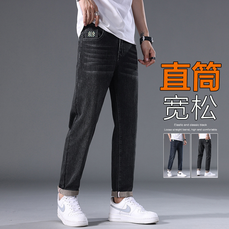 2023新款牛仔裤男士宽松直筒哈伦男裤春秋季刺绣弹力休闲长裤子男