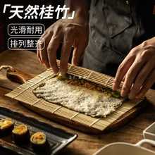 青皮寿司竹帘家用紫菜包饭卷饭团的帘子卷帘做寿司工具寿司席