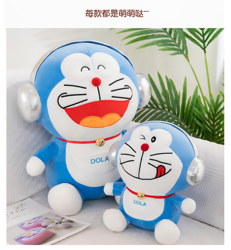 哆啦a梦公仔毛绒玩具 大号叮当猫玩偶卡通动漫送女生生日礼物批发
