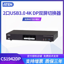 ATEN 宏正 CS1942DP 2端口USB 3.0 4K DP双屏幕KVM usb多电脑kvm