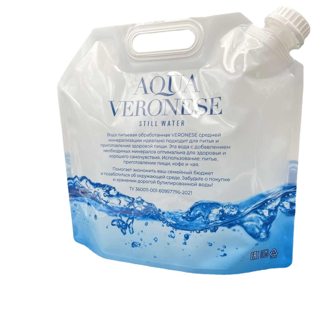 供应山泉水富氢水站立包装袋 富氢水自立吸嘴袋防漏气无异味