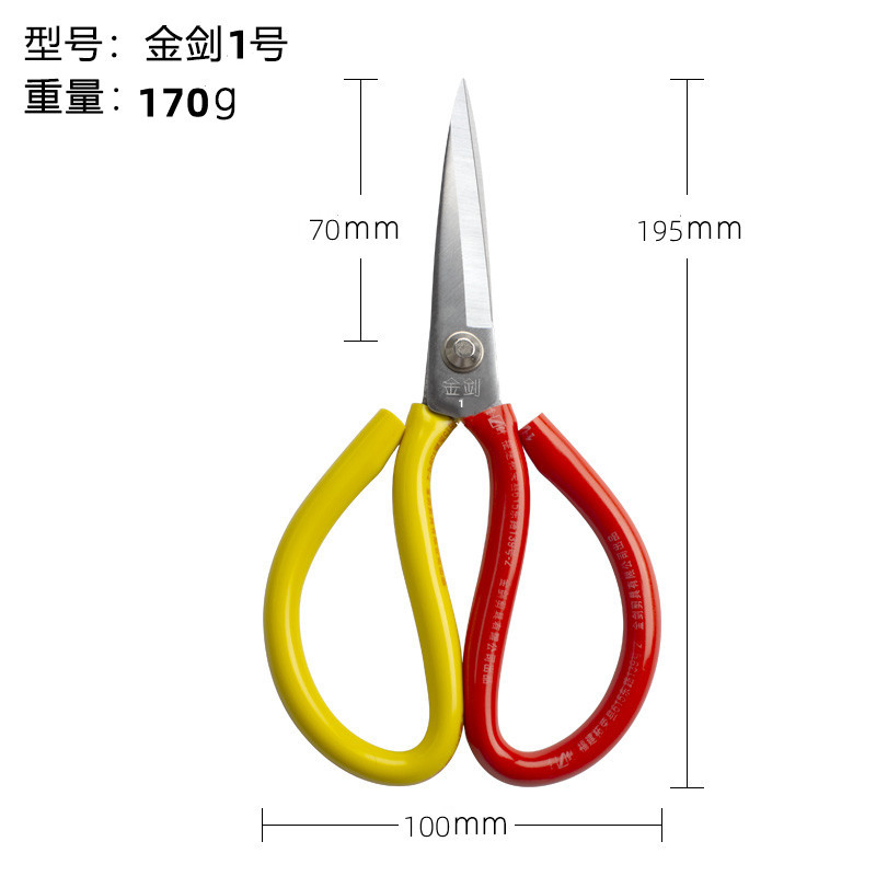 Scissors Wholesale Electroplating Anti-Rust Scissors Pointed Manganese Steel Leather Big Scissors Household Kitchen Civil Scissors