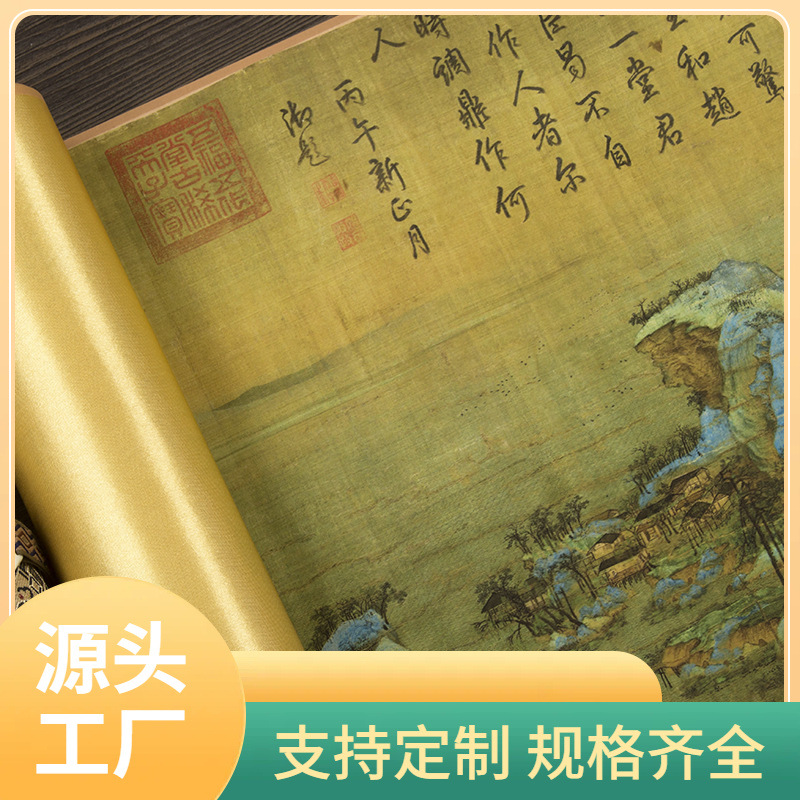 qg4d批发十大名画北宋王希孟千里江山图长卷古画原大真迹高清复制