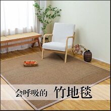 日式竹编地垫飘窗阳台垫榻榻米凉席家用床垫夏季房间床边席地毯