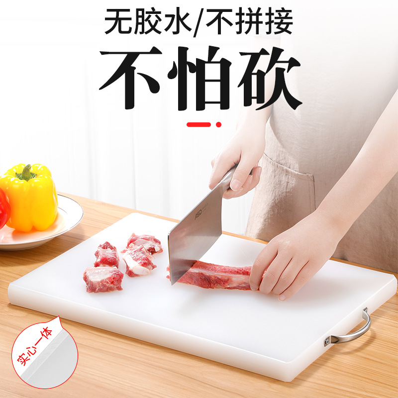 pe加厚牛筋菜板塑料菜板尼龙菜板擀面板案板多彩板方形案板粘板跨