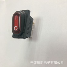 带灯防水船型开关16A250V