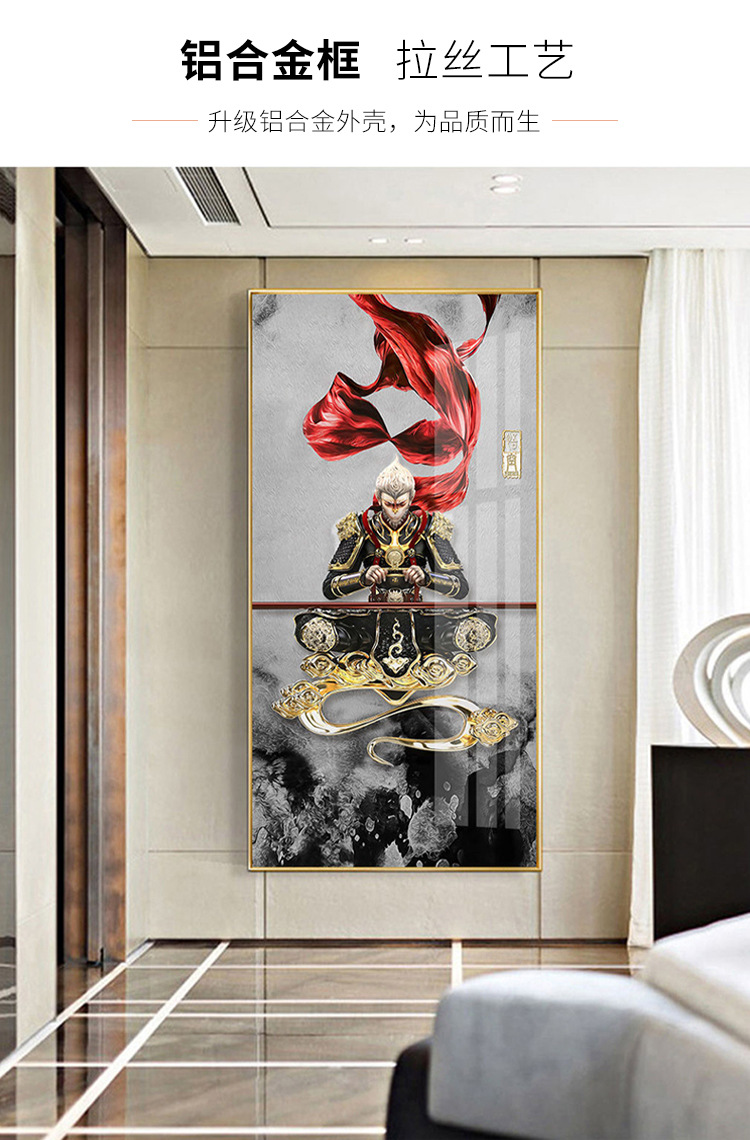 斗战胜佛客厅装饰画晶瓷画齐天大圣归来挂画现代简约卧室壁画