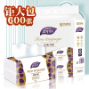 柔中洁600张8包纸巾抽纸加量200抽家用大包实惠装餐巾纸擦手纸抽|ms 柔中洁600张8包纸巾抽纸加量200抽家用大包实惠装餐巾纸擦手纸抽|ms