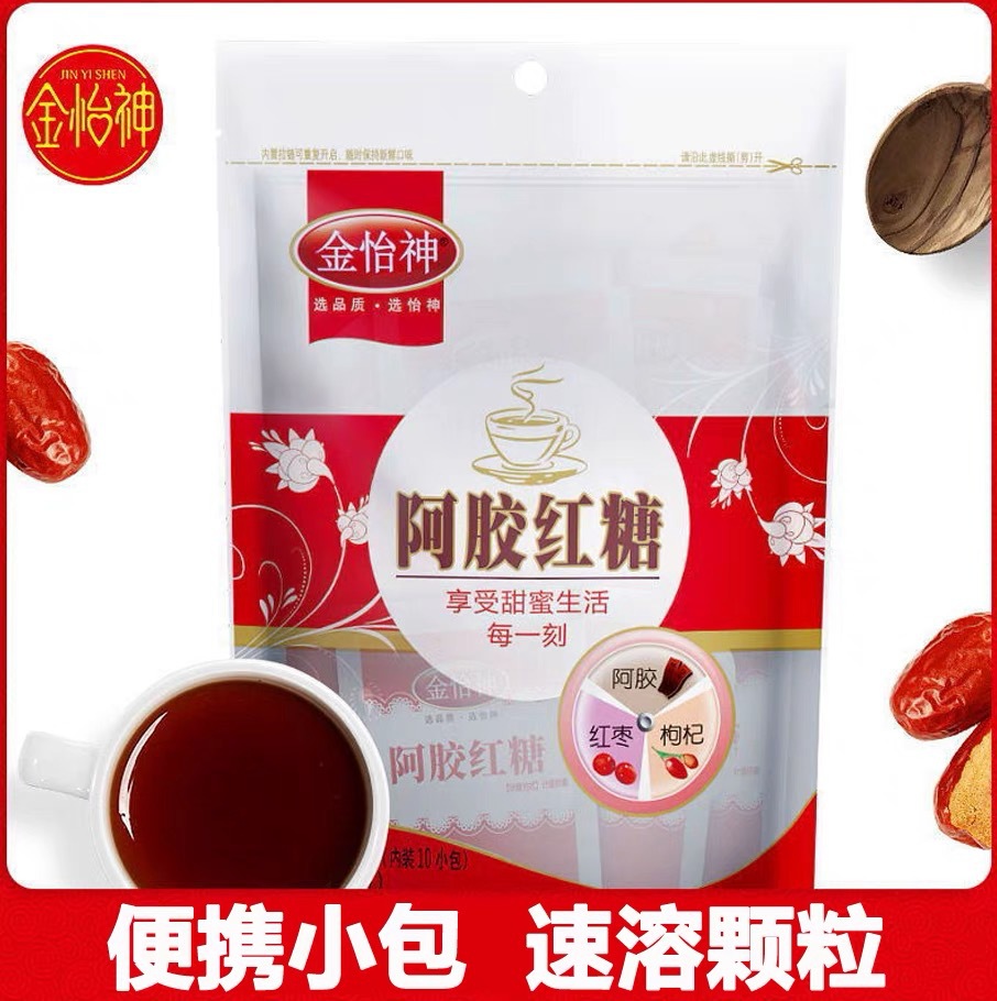 金怡神糖业活动开始啦2袋包邮到家160克袋装阿胶红枣枸杞阿胶红糖