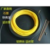 Welding machine parts 1.2mm2.0 Aluminum wire Wire feeding tube Graphite Guide wire Tiefo Dragon hose