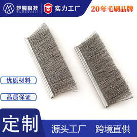304/316L条形不锈钢铝合金工业条刷钢丝刷过滤拉丝毛刷机床刷定制