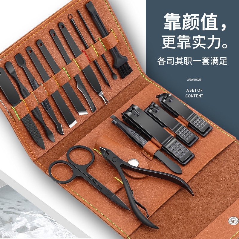 指甲钳套装指甲刀家用修脚刀修剪指甲工具美甲全套指甲剪16件套