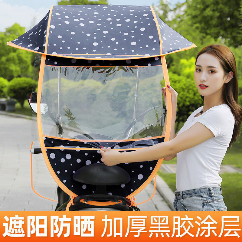 电动三轮车雨棚电瓶车封闭包围摩托车挡风罩防晒三轮车棚电动车蓬