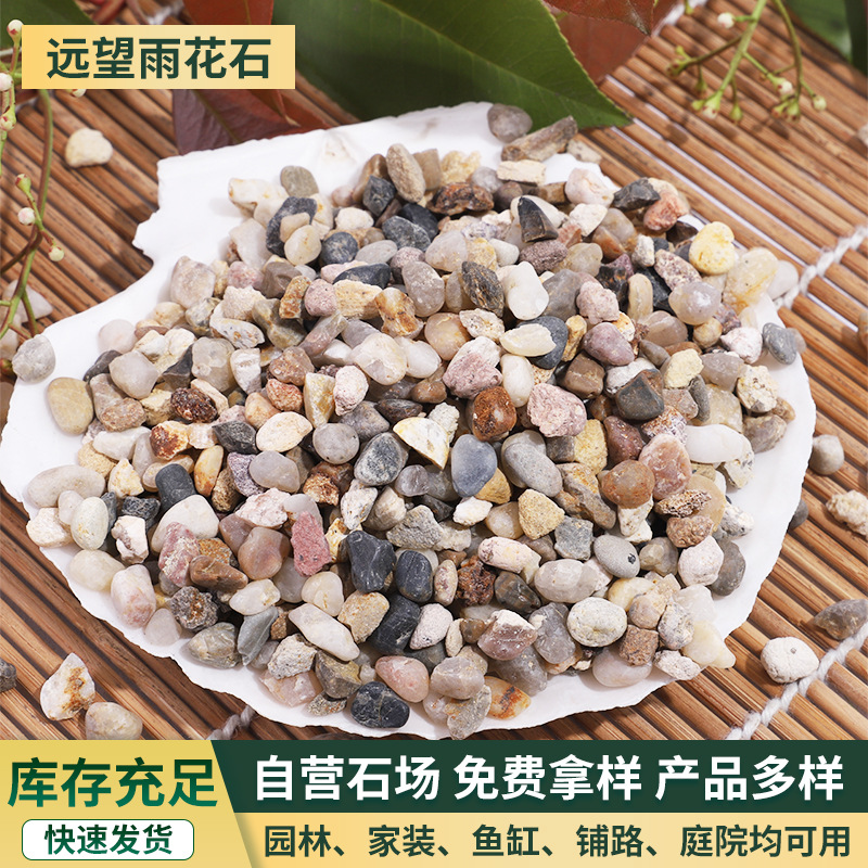 黑砂石-黑砂石批发,促销价格,产地货源 - 阿里巴巴