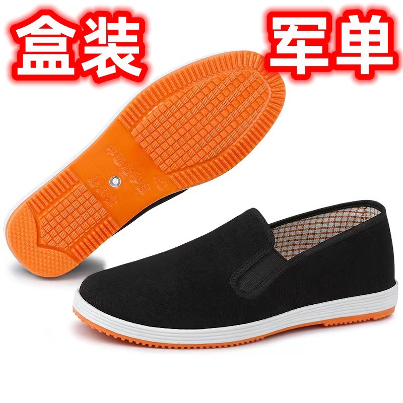 Old Beijing Cloth Shoes Wholesale Tendon Bottom Cloth Shoes Army Single Men Black Cloth Shoes Shoes Resin Sole Men's Single Shoes Canvas Shoes