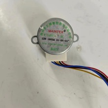 5V步进电机 4相 5线步进电机 全新步进电机/减速电机24BYJ-5V/12V