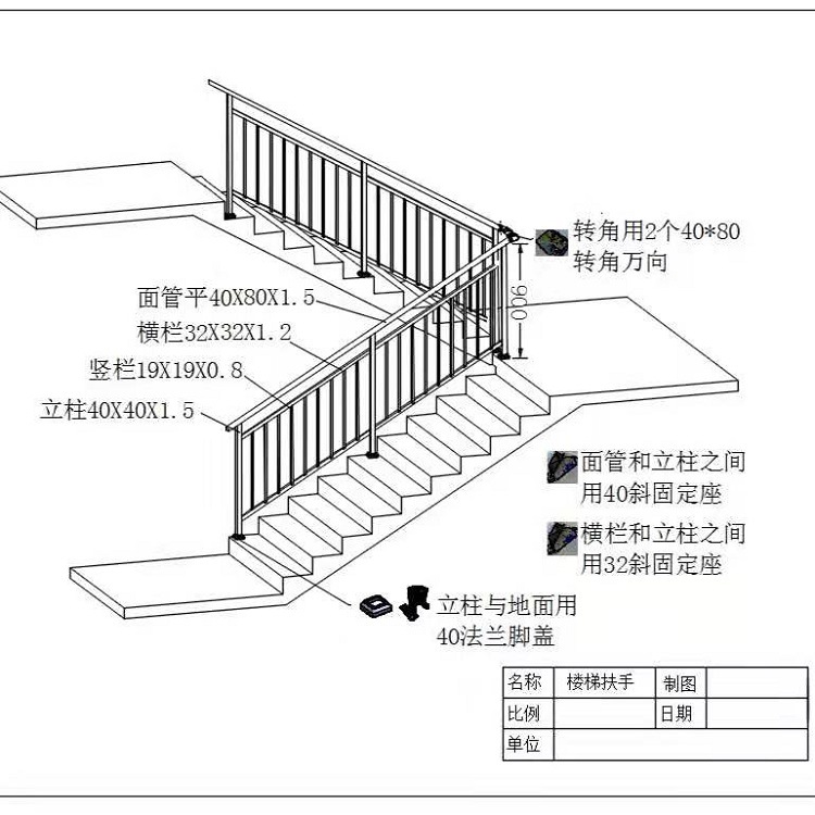 锌钢楼梯铁艺楼梯扶手钢楼梯基础为热镀锌管表面静电喷涂色彩多样