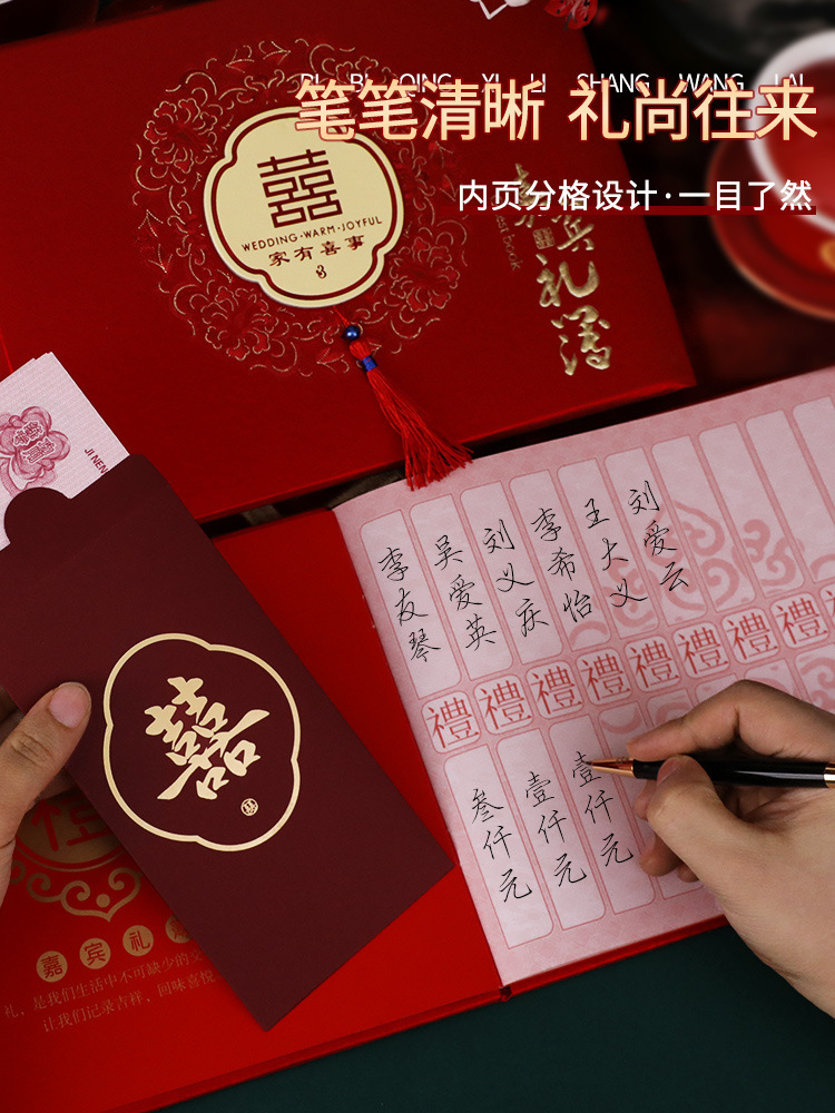 Wedding Supplies Collection Wedding Attendance Book Gift Book Wedding Banquet Guests Signature Book Wedding Ceremony Thin Gift List Tally Book