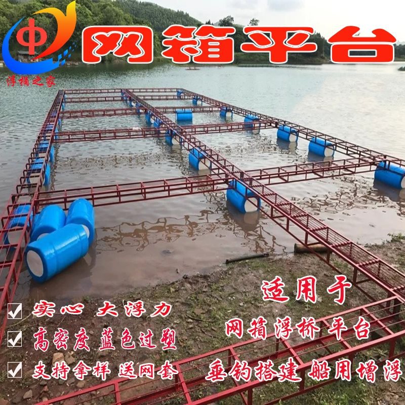 水上码头浮力实心浮筒泡沫浮漂渔业浮球网箱养殖浮桶超大50*80cm