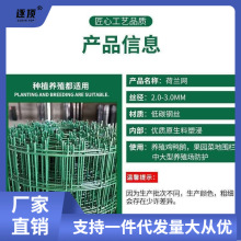 铁丝网围栏养殖网养鸡网栅栏护栏防护网钢丝网隔离铁网果园网批发