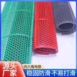 防滑垫家用卫生间门口地垫PVC内六角S型防水垫户外游泳池镂空地毯