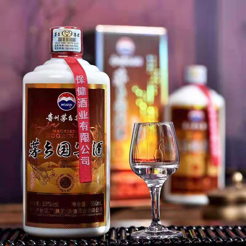贵州茅台镇集团茅乡国宾酱香型53度白酒 6*500ml宴请送礼-阿里巴巴