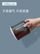 安扣0.7L-2L茶叶罐家用食品级陈皮杂粮储物罐 花茶收纳盒 密封罐