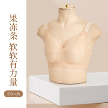 31039夏季凉感果冻条大胸显小内衣收副乳调整型软支持防下垂文胸