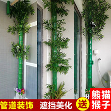 包下水管装饰遮挡包暖气管道装饰品客厅空调管厕所植物绿化遮丑