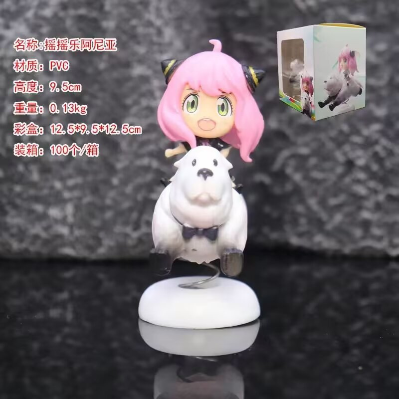 跨境新品间谍过家家车载手办摇摇乐阿尼亚汽车摆件模型手办桌面