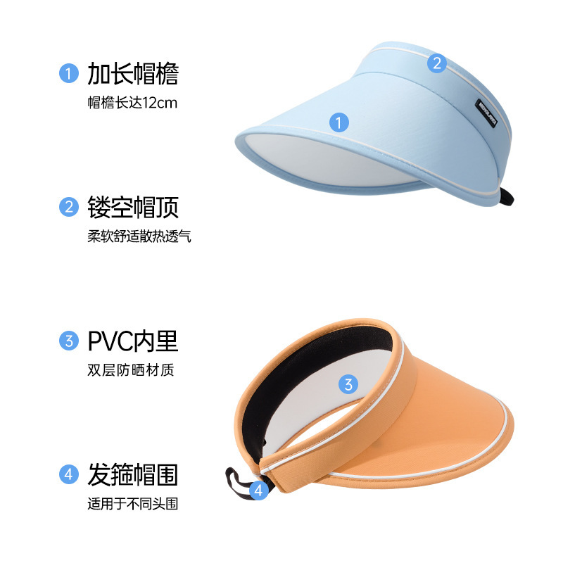 New Sun Hat Women's Korean-Style Sun Hat Adjustable Empty Top Big Brim Summer Outdoor Foldable Sun Hat