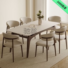 岩板实木餐桌轻奢白蜡木小户型长方形岩板餐桌