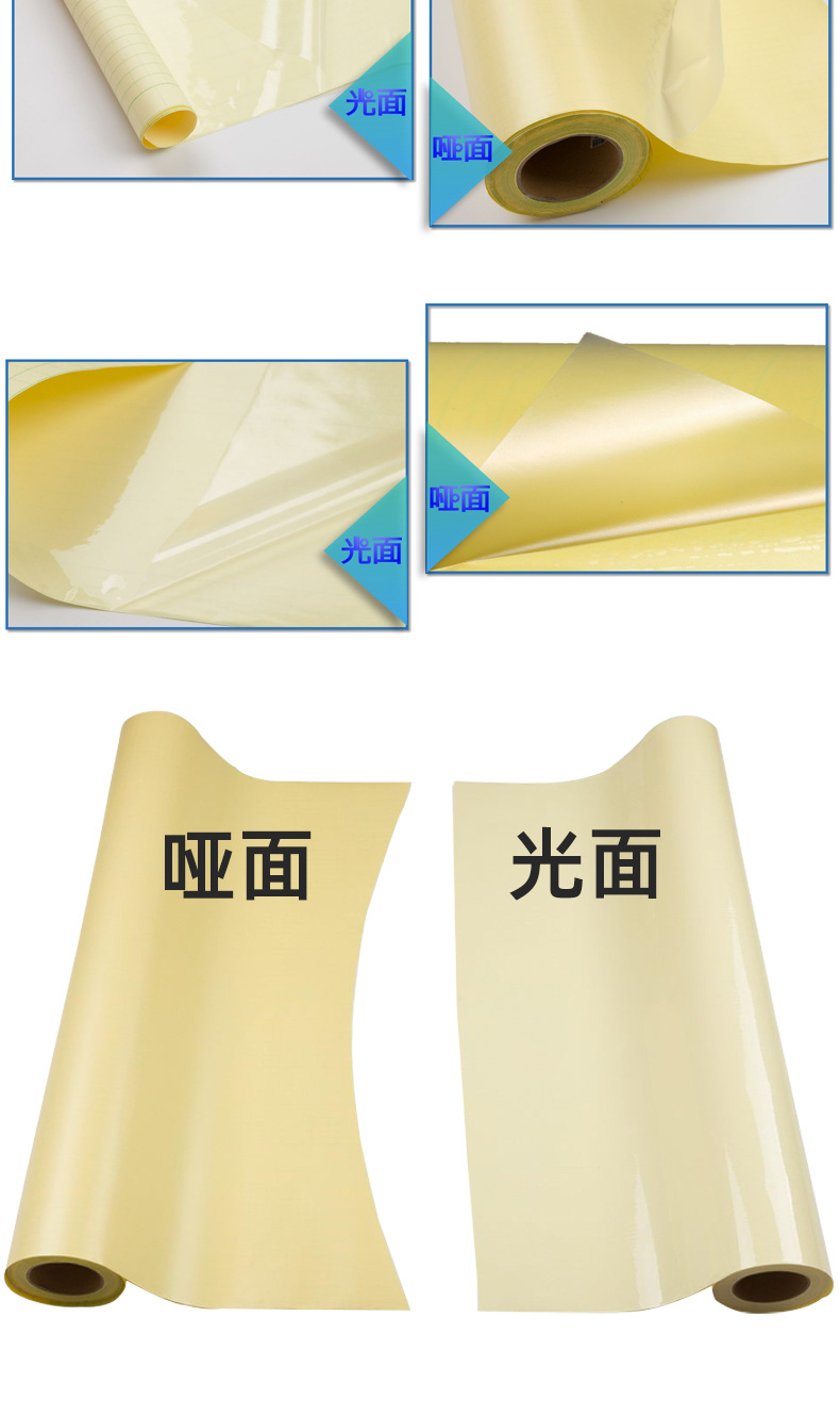 千帆5c冷裱膜光膜哑膜广告写真保护膜晶瓷画海报书本照片覆膜批发