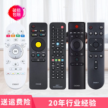 原装原厂海信网络电视机遥控器crf5a16代用crf6c16 crf6a16正版