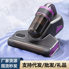 无线旋风除螨仪床上吸尘器家用手持去除螨虫机大吸力现货跨境货源