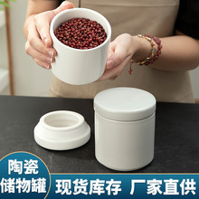 跨境厨房陶瓷罐食品调料储物罐密封罐咖啡豆茶叶谷物收纳罐批发