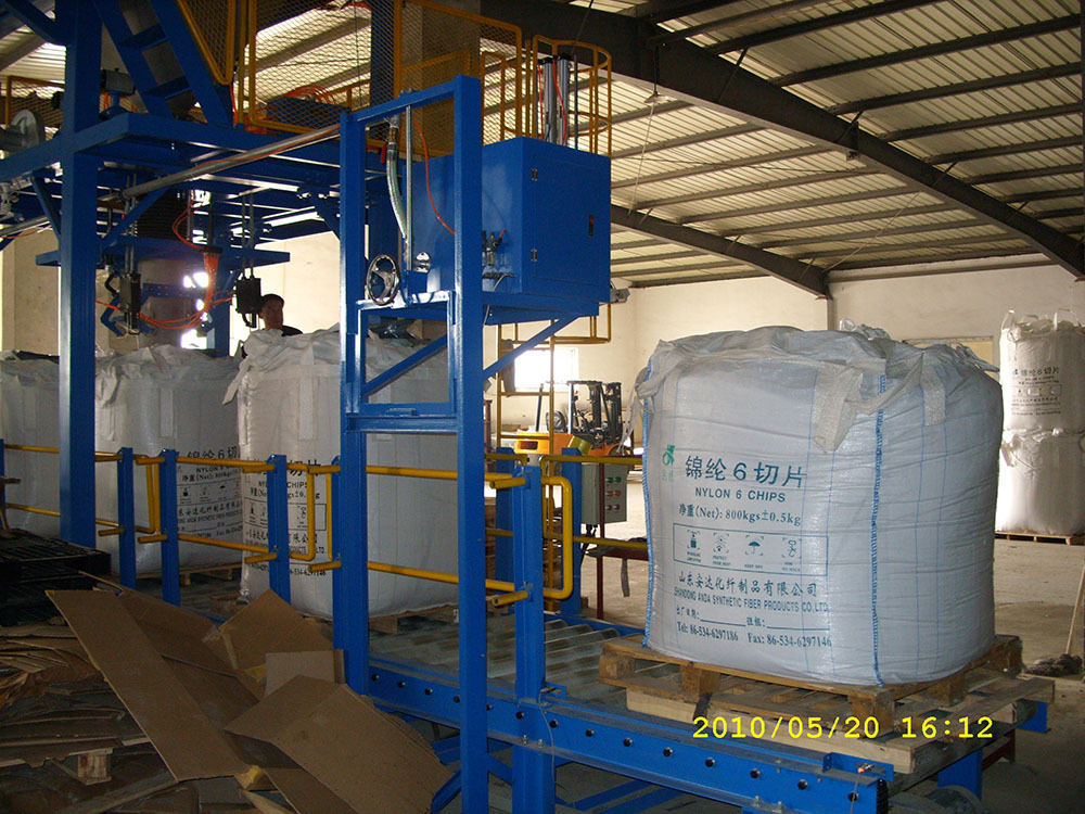 dzq系列大号塑料粒子吨袋真空包装机 大袋塑料粒子真空包装机