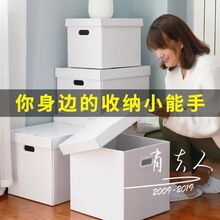 牛皮纸收纳箱收纳盒大号整理纸箱家用大容量零食书本装书箱子纸质