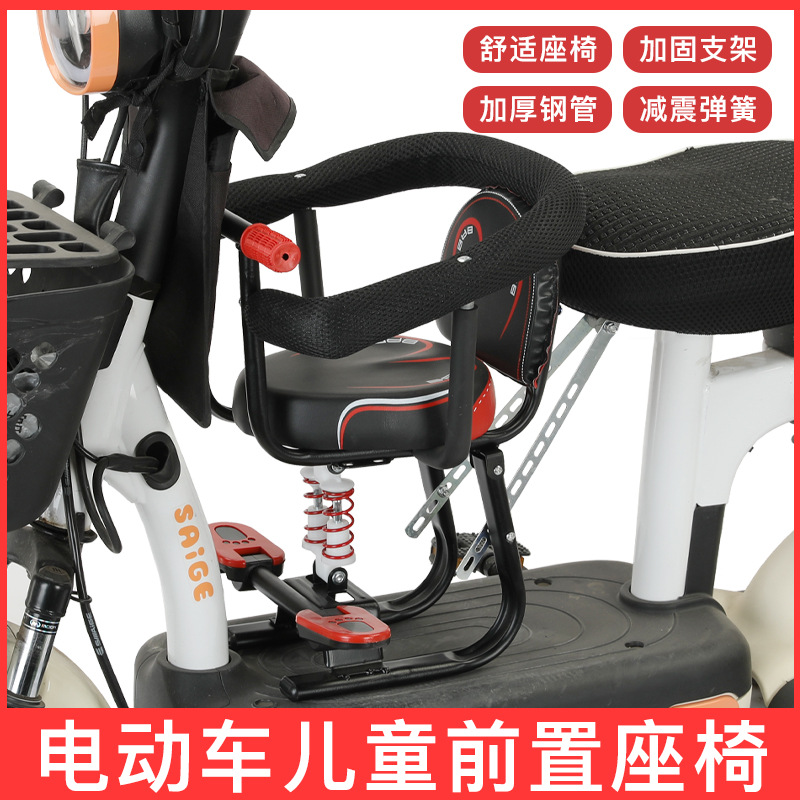 电动车儿童安全座椅前置雅迪电瓶车爱玛儿童椅电动车儿童座椅简易