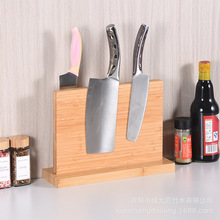 磁吸式刀架磁力磁铁刀架厨房刀具收纳架多功能站立式强磁菜刀架坐