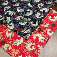 日式和风烫金布（鲤鱼）全棉和风印花布料 年服汉服旗袍箱包面料