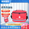 capacity Inclined shoulder bag Emergency kit Meet an emergency Medical care family Outdoor equipment Civil air defense Cylinder Meet an emergency rescue Handbag