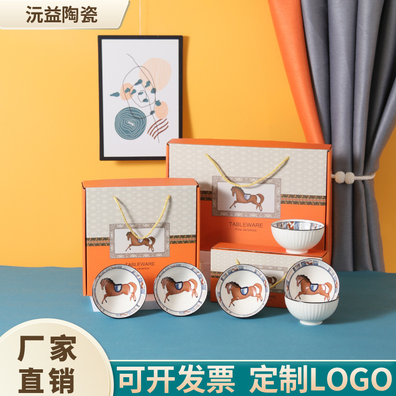 Nordic Style Ceramic Bowls and Chopsticks Suit Simple Bowl and Dish Combination Gift Box Will Sell Small Gifts for Activities Souvenirs