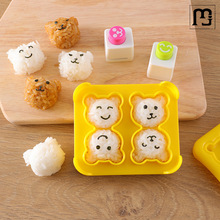 雨立卡通小熊饭团模具宝宝吃饭儿童米饭造型海苔压花器可爱辅食磨