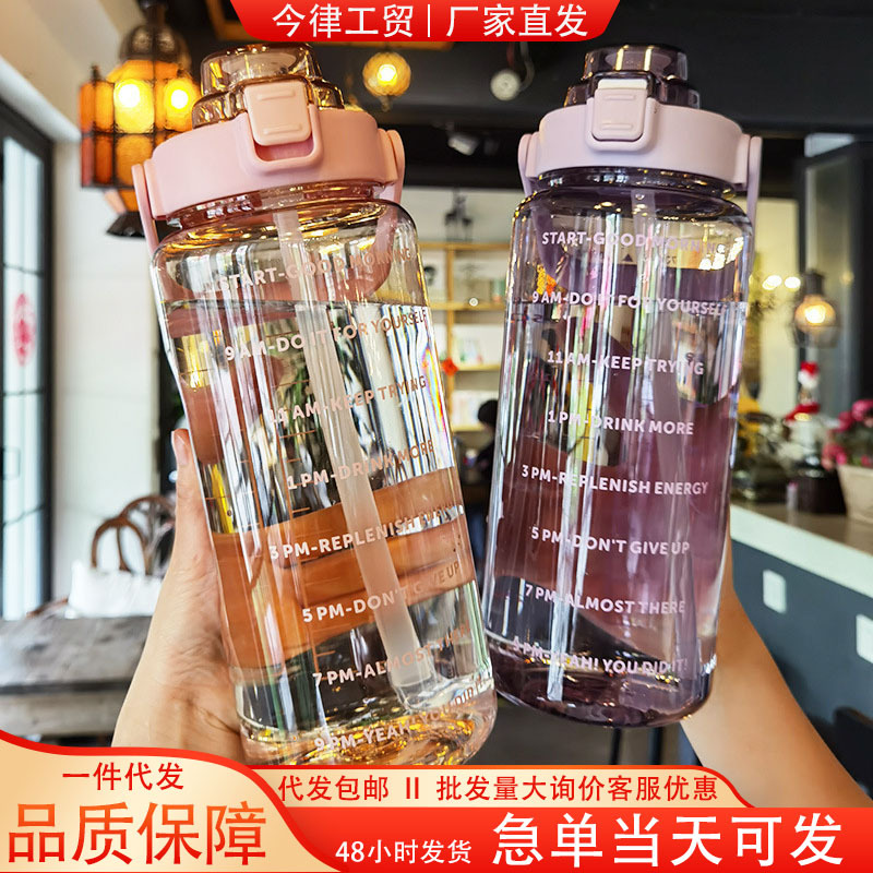 Water Cup Large Capacity Space Cup 2l Summer Fitness Sports Straw Cup Oversized Kettle Portable High Temperature Resistant Water Cup