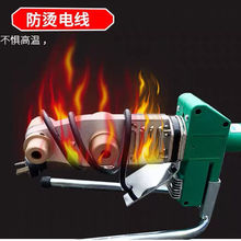 热熔器接水管热容机家用水电工程焊接热熔机焊接机