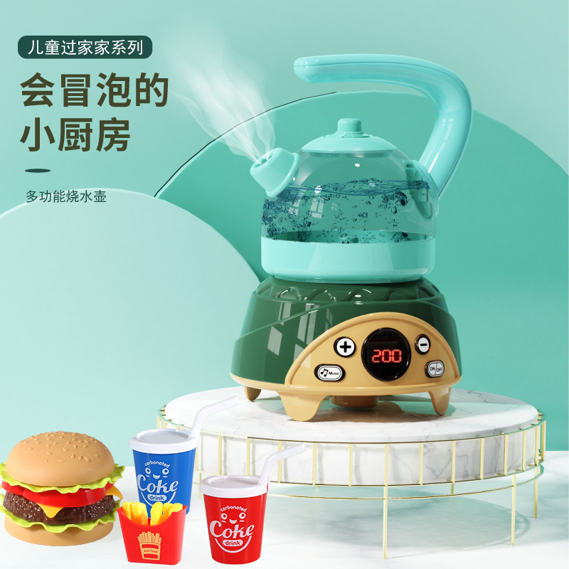 Cross-Border New Arrival Simulation Barbecue Oven Water Boiling Kettle Set Multi-Function Smoke Spray Children Play House Toy Gift