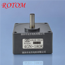 ROTOM电机专用减速机4GN-180K GEAR HEAD马达齿箱减速箱波箱牙箱