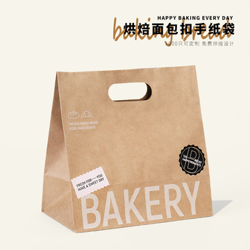 牛皮纸袋手提袋面包甜品烘焙外卖打包扣手一次性纸袋子印logo跨境
